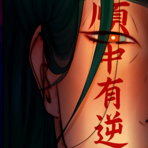 Ch 01, P 05: Hallucinogen