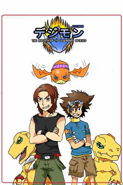Digimon : Rebirth of the Legendary Warrior Spirits