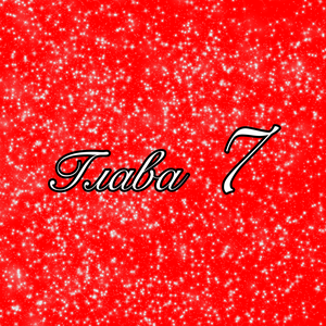 Chapter 7