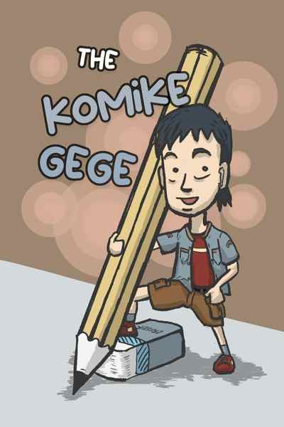 The Komike Gege