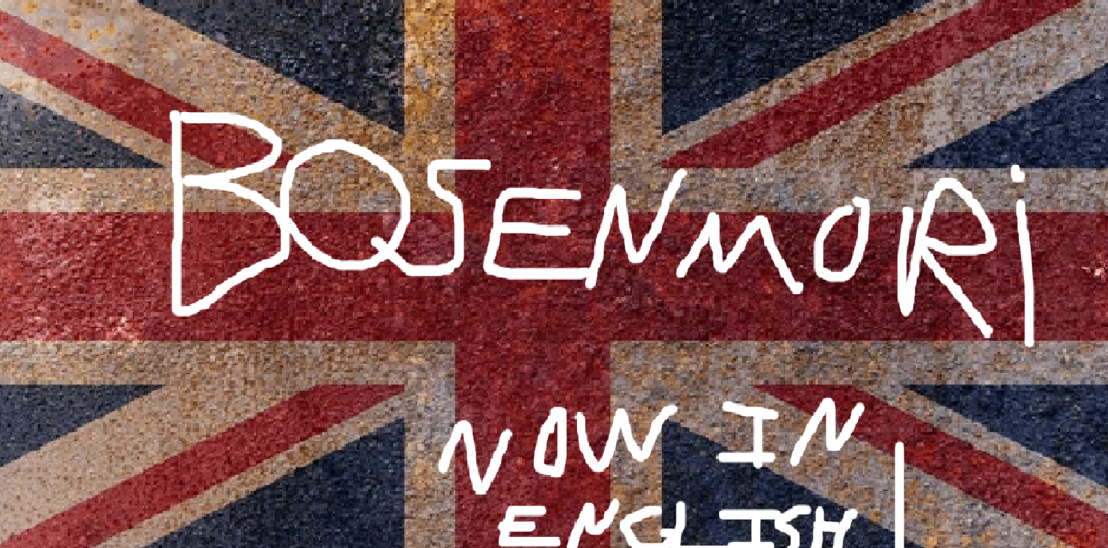 custom banner