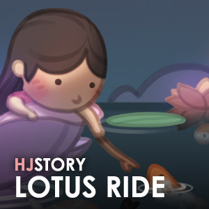 Lotus Ride