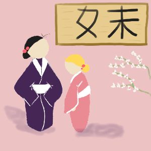 Meimei