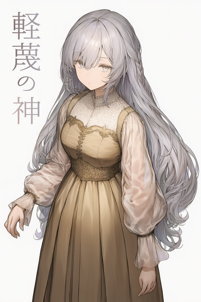 Keibetsu No Kami (EN-US)