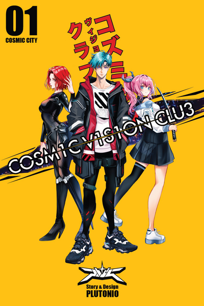 Cosmic Vision Club: Part 1_Vol 1: Cosmic City