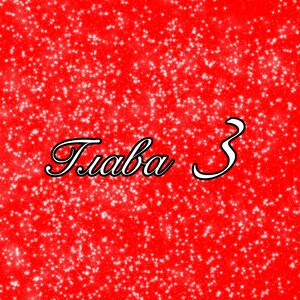 Chapter 3