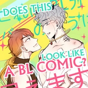 DOES THIS LOOK LIKE A BL COMIC?