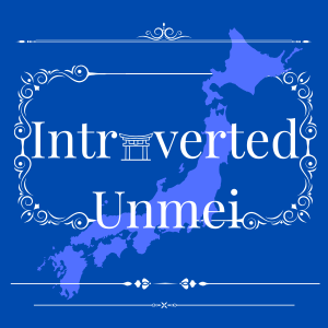 2. Oblivious Unmei