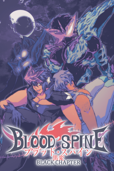 Blood Spine: Black Chapter