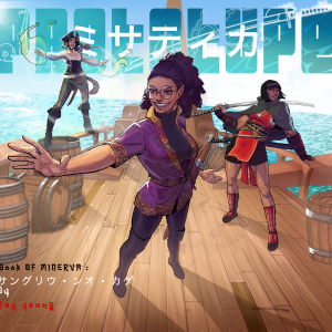 MyPa: The Book of Minerva: Shadows of the Dragon Empress: Shadows of the Throne II; pt. 3