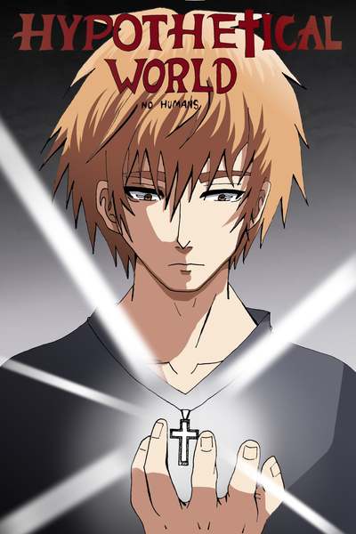 Hypothetical World: No Humans