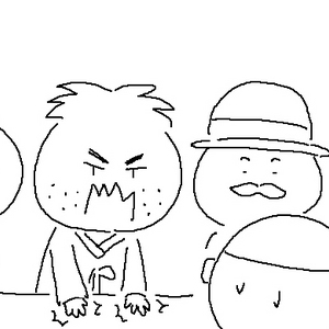 Generational Conflict