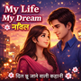 My life my dream