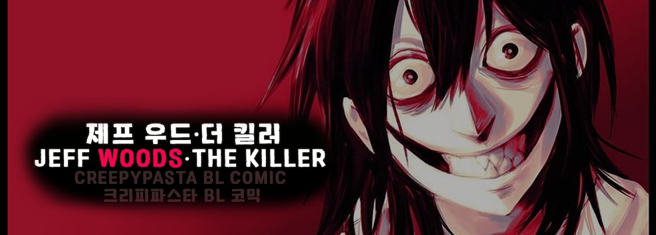 JEFF WOODS THE KILLER