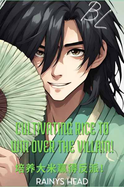 Cultivating Rice to Win Over the Villain! (BL)