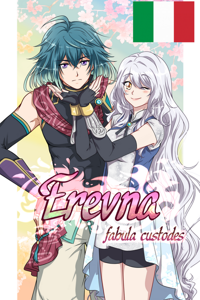 Erevna-fabula custodes ITA