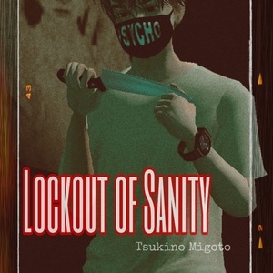 Lockout of Sanity: PROLOGUE