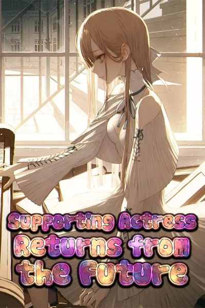 Supporting Actress Returns from the Future