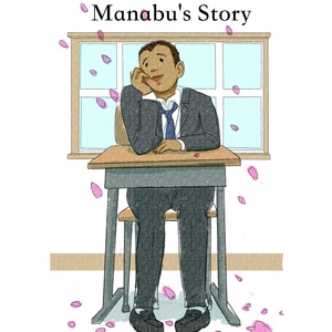 Manabu's Story