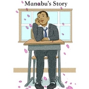Tapas Slice of life Manabu's Story