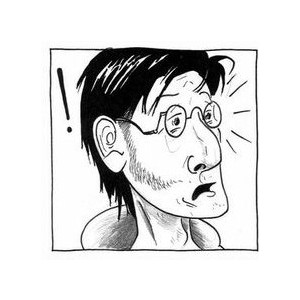 &quot;Injuneer&quot;