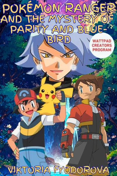 Pokemon Ranger and the Mystery of Parity and Blue-Bird