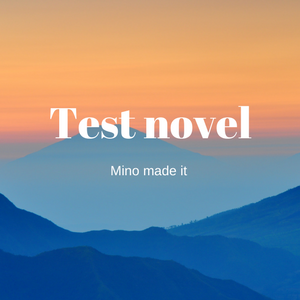 test novel1