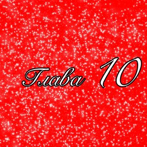 Chapter 10 