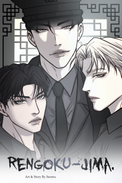 Rengoku-Jima