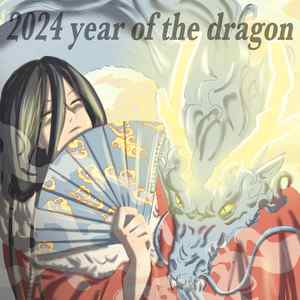 happy year of the dragon