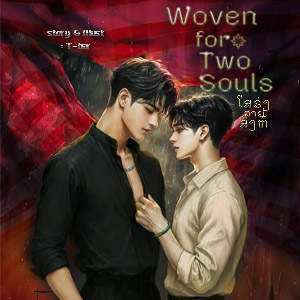 Chapter 20 : Returning to the Day We First Met&hellip; The Ancient Thread Whispers Across Time