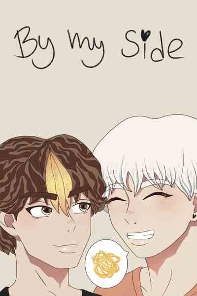 By My Side / illustrating the novel