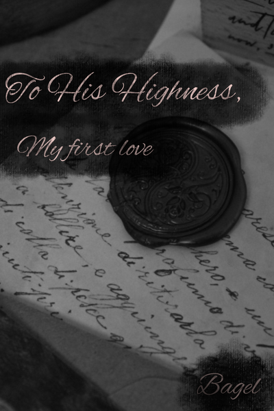To His Highness, My First Love