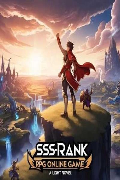 SSS-RANK RPG Online Game 