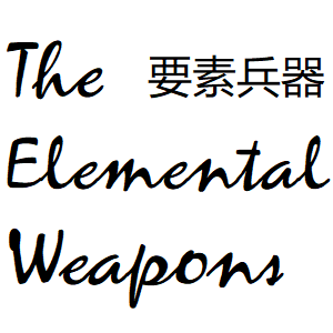 The Elemental Weapons