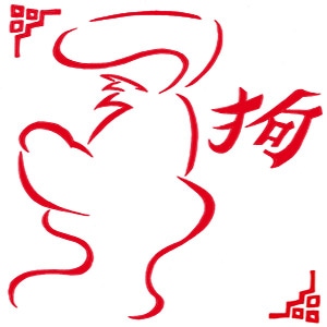 A Zitch in Time: Part 17