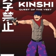 Joshi kinshi: Quest of the Yeet