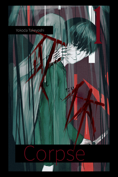 Corpse