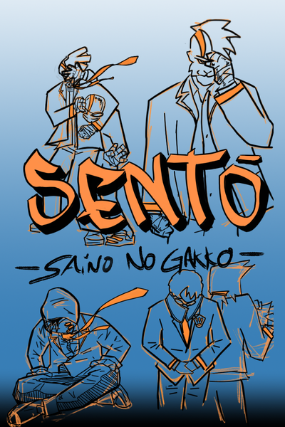 Sentou: Saino No Gakku