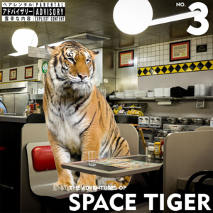 Space Tiger No. 3