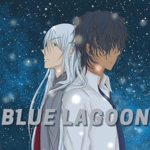 New Release: Blue Lagoon