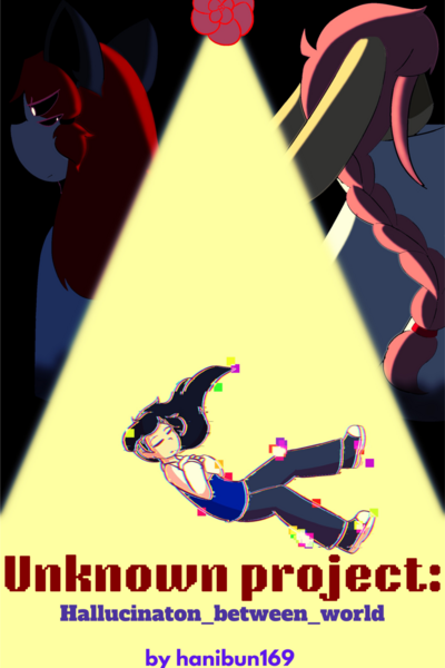 Unknown Project :hallucination between world