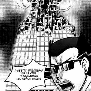 Capitulo 74: La barrera