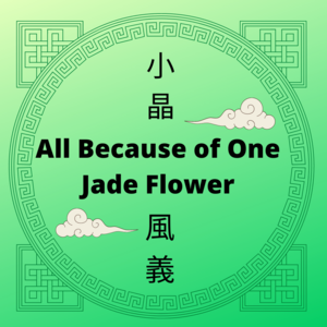 All Because of One Jade Flower (1)
