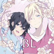 El Violinista y el Nerd