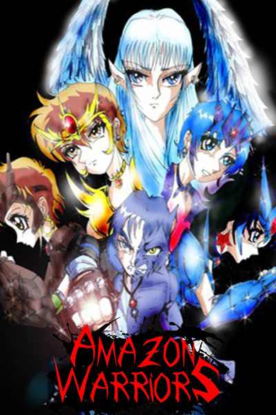 Amazon Warriors: El secreto de la gema sagrada