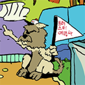 Ulleungdo: The Mysterious Island Episode 6