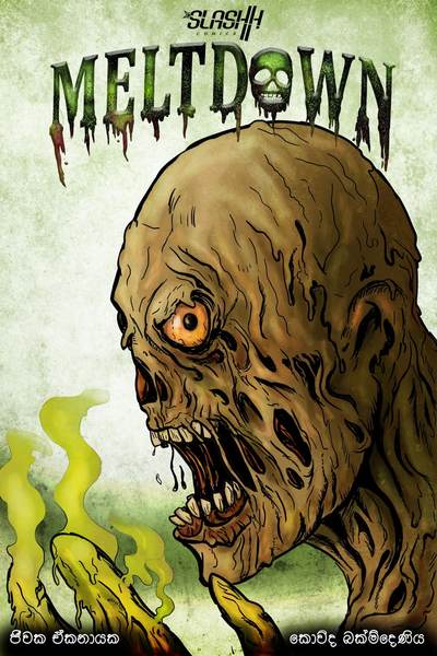 Meltdown 1 (sinhala)