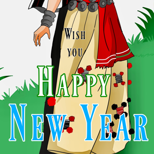 New year 2023 wish