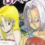 Trunks' Date, A Dragonball Z Fanmanga